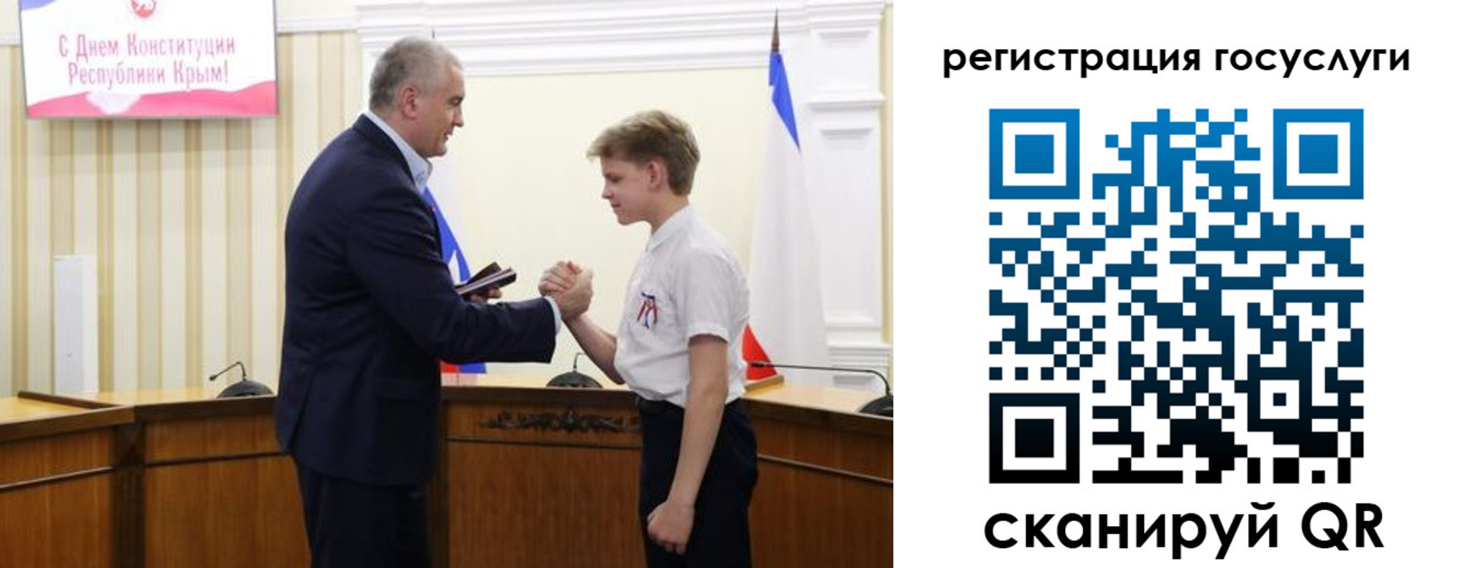 прописка законно в Кандалакше
